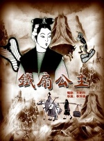 丁香六月婷